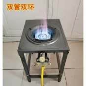 商用猛火竈飯店用煤氣竈擺攤液化氣天然氣竈爆炒爐架子 爐高壓猛火 單口炒台 炒菜爐 瓦斯爐 快速爐 桶裝瓦斯爐
