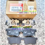盛揚 正廠 原廠 本田 HONDA CRV 2005-2016 後來令片