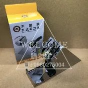 手刀價🌟台灣製造 不銹鋼立式菜刀座 不鏽鋼菜刀座 不鏽鋼刀架 菜刀架 刀架 購物狂人