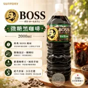 《日本零食倉庫》🇯🇵現貨供應 Suntory BOSS微糖黑咖啡家庭號2000ml 2027.04.30 BOSS黑咖啡