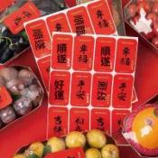 祝福語喜慶貼紙 吉祥如意貼紙 水果長條果貼 不乾膠紅色貼 裝飾標籤通用果貼 節慶佈置用品 新年貼 紅色系列春節