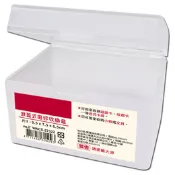 【九乘九】掀蓋式磨砂收納盒