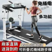 免運🥰【無動力生態 機械跑步機】非電動走步機 跑步機 靜音折疊跑步機 室內小型跑步機 健身房跑步機 平板走路機 健身器材