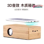 【台灣現貨】木質音箱手機感應無線電腦音箱迷你可式戶外創意小音響低音炮