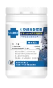 【MedBIO美百優】左旋精胺酸+海馬萃取膠囊 30粒/包 增強體力 促進循環【壹品藥局】