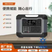 HappyLife 創意生活 免運 公司貨 發電機 鑫巴特移動電源220V室外露營夜市擺攤1KW便捷式應急蓄電池發電機 可開發票 全館六折 工廠現貨直銷 新品特價 cysh12182