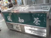 富旺[生財器具]豆花台.沙拉吧台.刨冰車台.冷藏車台  