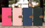 【新北極側翻皮套】適用 夏普 Sharp AQUOS Wish5  Wish5s 手機側掀皮套 書本保護殼 可站立