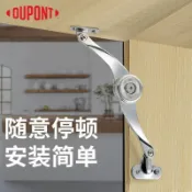 🔥臺灣出貨🔥【杜邦】隨意停氣撐任意停櫥櫃上翻門液壓桿衣櫃支撐櫃門下翻摺疊氣杆