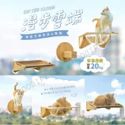 【姆比】🐈漫步雲端☁ 吸盤式貓吊床 (三款) 市售最強 耐重20kg 貓抓住 貓跳台 貓咪床 貓麻繩 寵物吊床 貓抓板