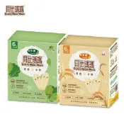 旺旺旗艦店 旺旺 貝比瑪瑪有機米餅 (原味/菠菜口味) 50g(2枚*12小袋) 盒裝 嬰幼兒健康米餅 寶寶米餅 無色素 無人工香料 無防腐劑 無麩質 有機