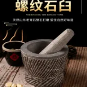 墨韵書香 【免運】手動搗蒜器 搗蒜泥神器 家用 研磨器 搗碎器 壓蒜器 天然青石臼中藥蒜臼子花崗巖蒜泥石頭