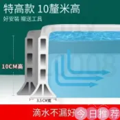 古書堂 【可開發票】乾溼分離浴室擋水條 防水條 加寬加高可彎曲浴室洗手臺廚房自帶背膠乾溼 分離地麵可彎曲隔水阻水防水條