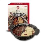 【蝦皮直營】老四川 雙味鴛鴦小資湯盒(有鍋底) 湯底 麻辣鍋 養生鍋 火鍋湯底 湯包 即食鍋底 露營 野炊 圍爐