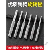 【台灣出貨】硬質合金旋轉銼加長鎢鋼磨頭玉米銑刀旋轉銼刀電磨頭加粗木工刀具 aa