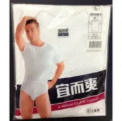 三槍牌宜而爽BVD 三槍牌宜而爽男圓領短袖衫-N1(福利品)