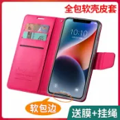 喜挖2店 【喜挖】蘋果14手機殼iPhone14pro保護皮套14plus防摔14promax全包14pro翻蓋式ip14矽膠軟外殼por新款十四男Max女i14p