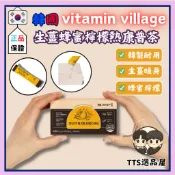 【🇰🇷正韓現貨】✨TTS選品屋✨韓國Vitamin Village生薑蜂蜜檸檬熱康普茶4g×10入｜生薑蜂蜜 檸檬口味