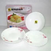 贈品〞搶便宜～【信源電器】鍋寶耐熱餐具組(3入)