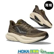 【HOKA】男 Mach 6 寬楦 超輕量路跑鞋 HO1147833AFF