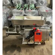 3/4HP絞肉機 全新 馬力3/4  碎肉機 桌上型3/HP絞肉機 半馬香腸機 灌香腸機 肉類加工  營業用