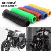 活動價&適用CG125GN GS125太子機車改裝復古配件減震防塵套通用30-34mm