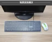  平面通 用型 鍵盤膜 適用 i-rocks IRK01 USB有線鍵盤  艾芮克 IRK68mn IRK65MN