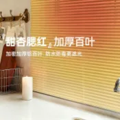 喜挖2店 免打孔鋁百葉窗簾遮光廚房衛生間浴室窗戶遮擋電動捲簾落日漸變色