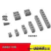 【 sjwrqjhypk42 】磚塊積木基礎包套餐DlY拼裝教孕兼容樂高玩具純色小顆粒高磚零件【滿300出貨】