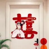 喜字貼結婚專用 婚房佈置 裝飾婚禮 大門臥室門貼紙 套裝婚慶用品大全oo