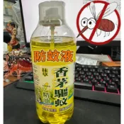 當日出貨 【香茅草本防蚊噴霧450ml】香茅驅蚊 450ml 香茅精油 抹草精油 香茅噴霧 不殺生 驅蚊香茅油噴霧
