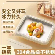 🔥免運🔥 炒冰機 食品級不鏽鋼盤 免插電手動 小型家用 可做低糖酸奶冰淇淋 兒童DIY手工 水果冰沙 居家廚房 學生