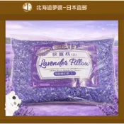 【北海道夢商城】北海道富良野薰衣草枕 薰衣草蕎麥枕 薰衣草午睡枕 香氛枕 靠枕 抱枕 天然蕎麥殼 日本製 日本直送
