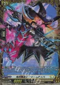~台中黑殿~ VG 先導者 DZ-BT12/FR31 FR 竜刻魔道士 ファームナッハ
