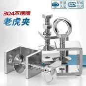 【青禾優選】五金工具304不銹鋼老虎夾子固定夾管卡方形u型夾c型夾固定夾具卡箍夾緊器緊固夾卡子