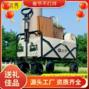 和風選集 【超大容量折疊】露營推車 手推車 營地車 野餐車 拉桿拖車 擺攤車 戶外推車 越野輪 承重強 一拉即走 摺疊收納 多功能