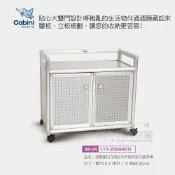 (店+)【Cabini 小飛象】2.5尺大雙門置物櫃 ( 內有一層板及一立板 )-台灣製造