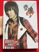 林俊傑曹專輯T板碟面新淨完美收藏品僅拆品相