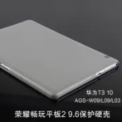 協貿國際日用品生活10館 TOZOYO 華為榮耀暢玩平板2保護殼C3 9.6英寸T3 10電腦硬殼AGS-W09/L09/L03/BZA-W00/L00輕薄防摔外殼