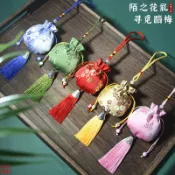 端午節梅花香囊荷包香袋空袋子香包汽車隨身吊飾福包袋錦囊平安符