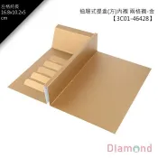 岱門包裝 抽屜式提盒(方) 內襯 兩格襯 金 10入/包 【3C01-46428】