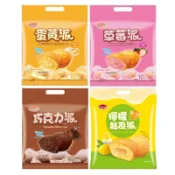 ～省錢叔叔～旺旺WANT WANT 野川 草莓派 巧克力派 蛋黃派 檸檬起司派 190g大包裝 10入 蛋糕 雞蛋糕