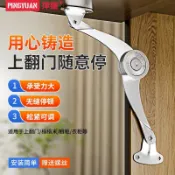 【臺灣熱賣】自動隨意停氣撐任意停 櫥櫃門上翻門鉸鏈 通用氣壓支撐杆 衣櫃摺疊