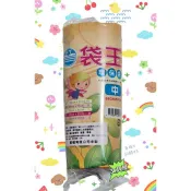 ☆文具屋☆ 垃圾袋 中 塑膠袋 袋王 清潔袋 環保袋