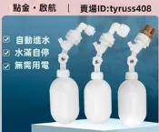 2分管水位浮球開關小聯通進水球閥製冰嘰水箱自動補水浮球閥批發