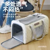 【台灣出貨】 輕量手提寵物外出包 可上拉桿箱三用 透氣防塌 貓狗通用 18斤內適用 高顏值多功能寵物包