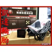 【凱達輪胎鋁圈館】ORO 胎壓器 TPMS 盲塞式 W417-TA2 TOYOTA 原廠配對 Auris 螢幕顯示