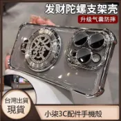 現貨 發財支架旋轉 四角防摔手機殼 VIVO Y72 Y38 Y21 Y20 Y19 Y17S V25 V21