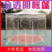 戶外透明帳篷 四腳折疊篷陽光房花房保暖四腳擺攤大傘 伸縮遮雨棚