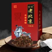 (店+)【Dodo house 嘟嘟屋】老北京足貼-50入/盒 含多入組合(足貼/艾草足貼/睡眠足貼/暖宮貼/護足貼)
